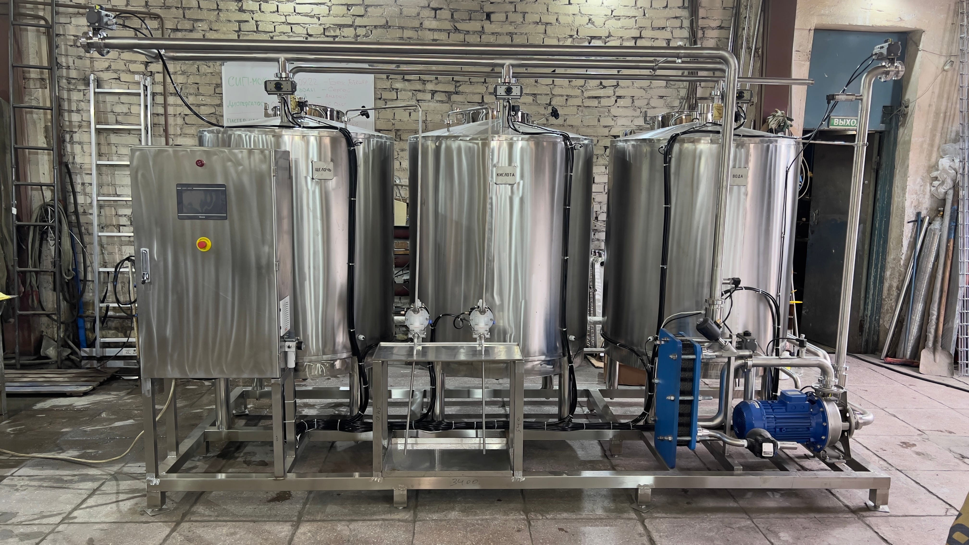 Автоматическая 1-контурная сип – мойка (CIP)