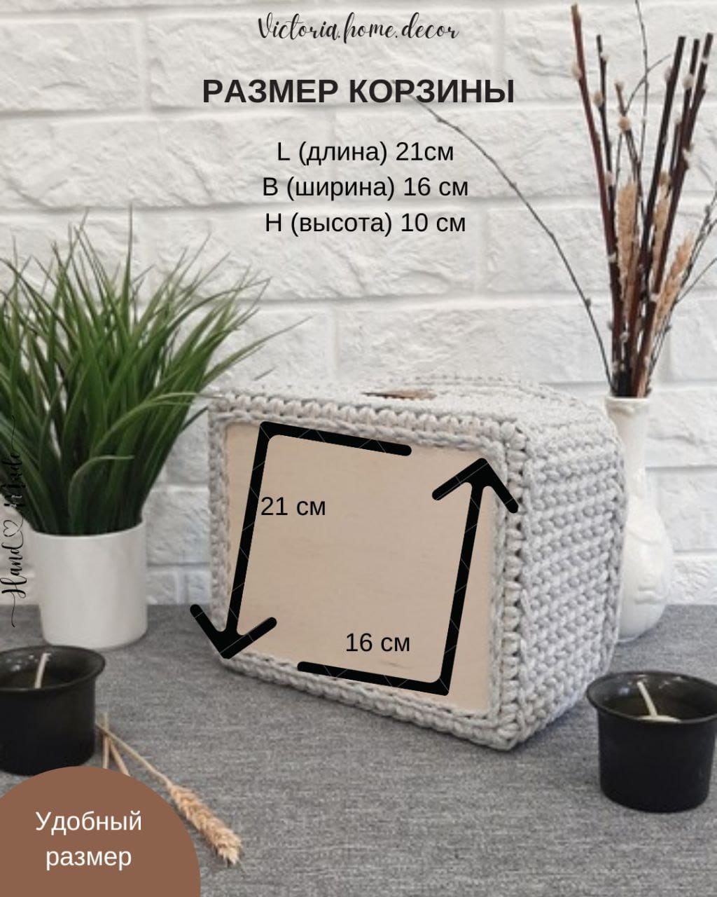Корзина/органайзер для хранения и декора с ручками, цвет светло-серый, прямоугольная, вязаная/плетеная — фото 6