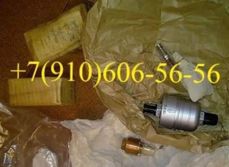 Продам ОК20А, 340.045A, 8Д2.966.020-2, 11ВФ12