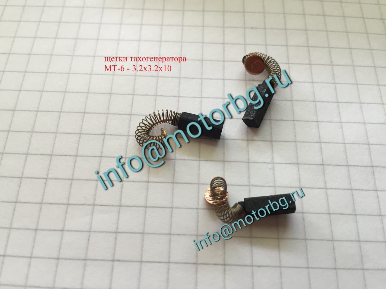 Щетки графитовые для всех видов электродвигателей постоянного тока производство Болгарии — фото 5