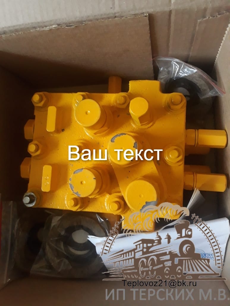 Насос питательный 53-359-00 на гидропередачу УГП230/300 — фото 2