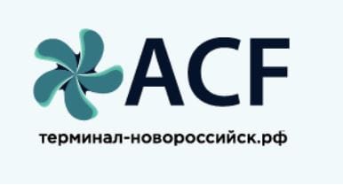 ООО «Эй Си Эф Оптимум» ("ACF Optimum" LLC) - международные грузоперевозки