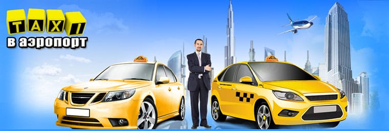 Tакси из города Актау недорого добраться до места назначения — фото 8