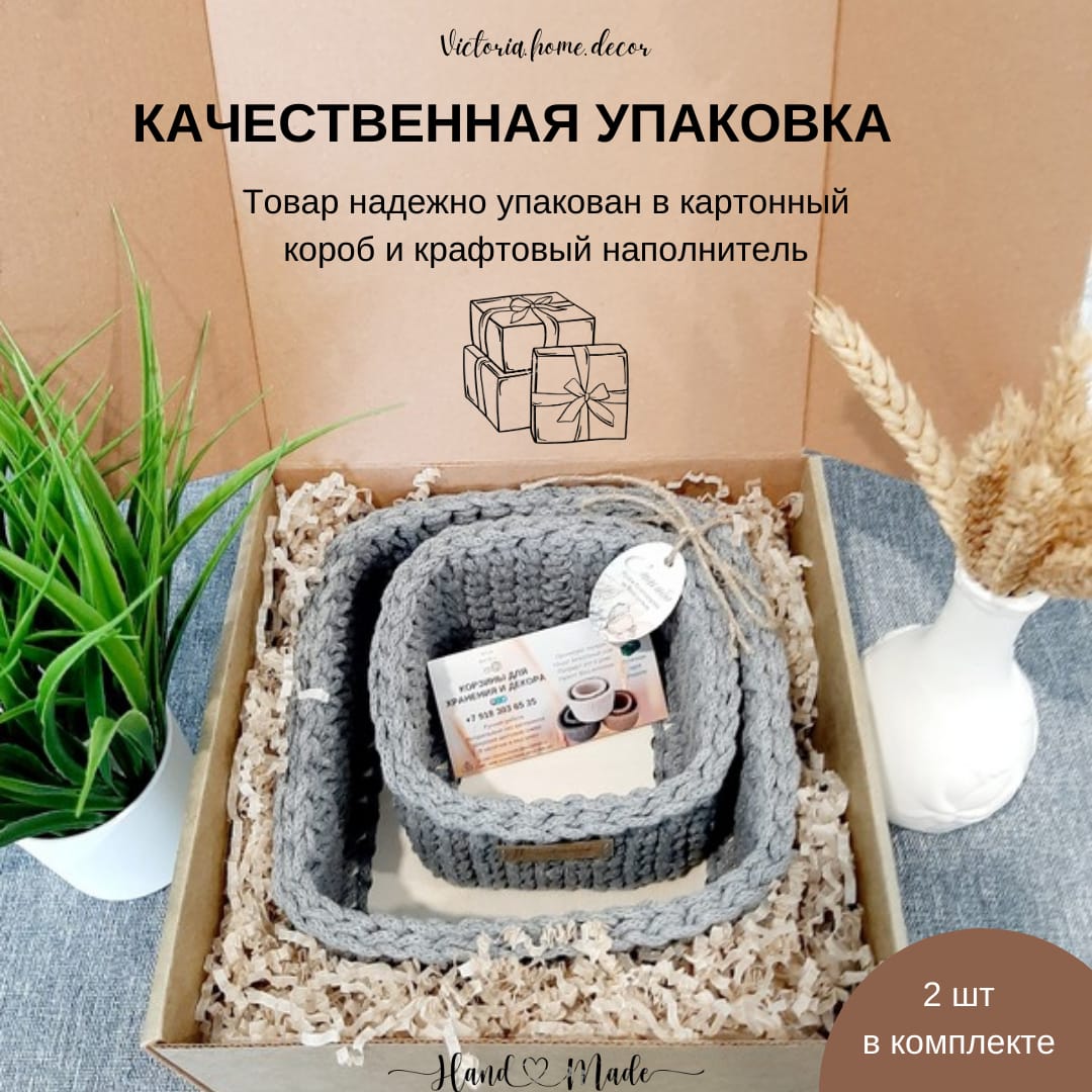 Интерьерные корзины ручной работы — фото 11