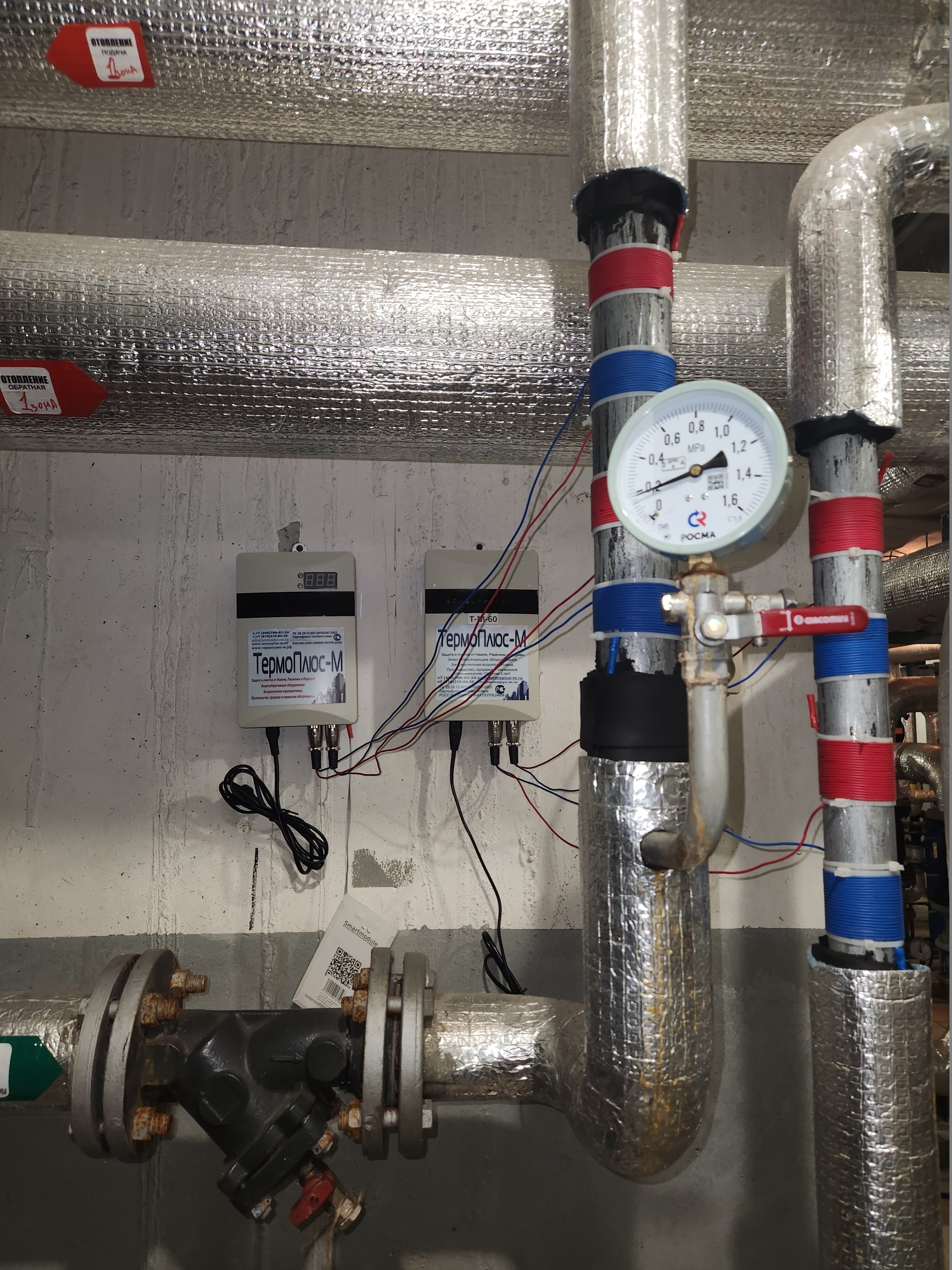 ТермоПлюс-М.   Т-М-35.   Водоочистное оборудование. — фото 2