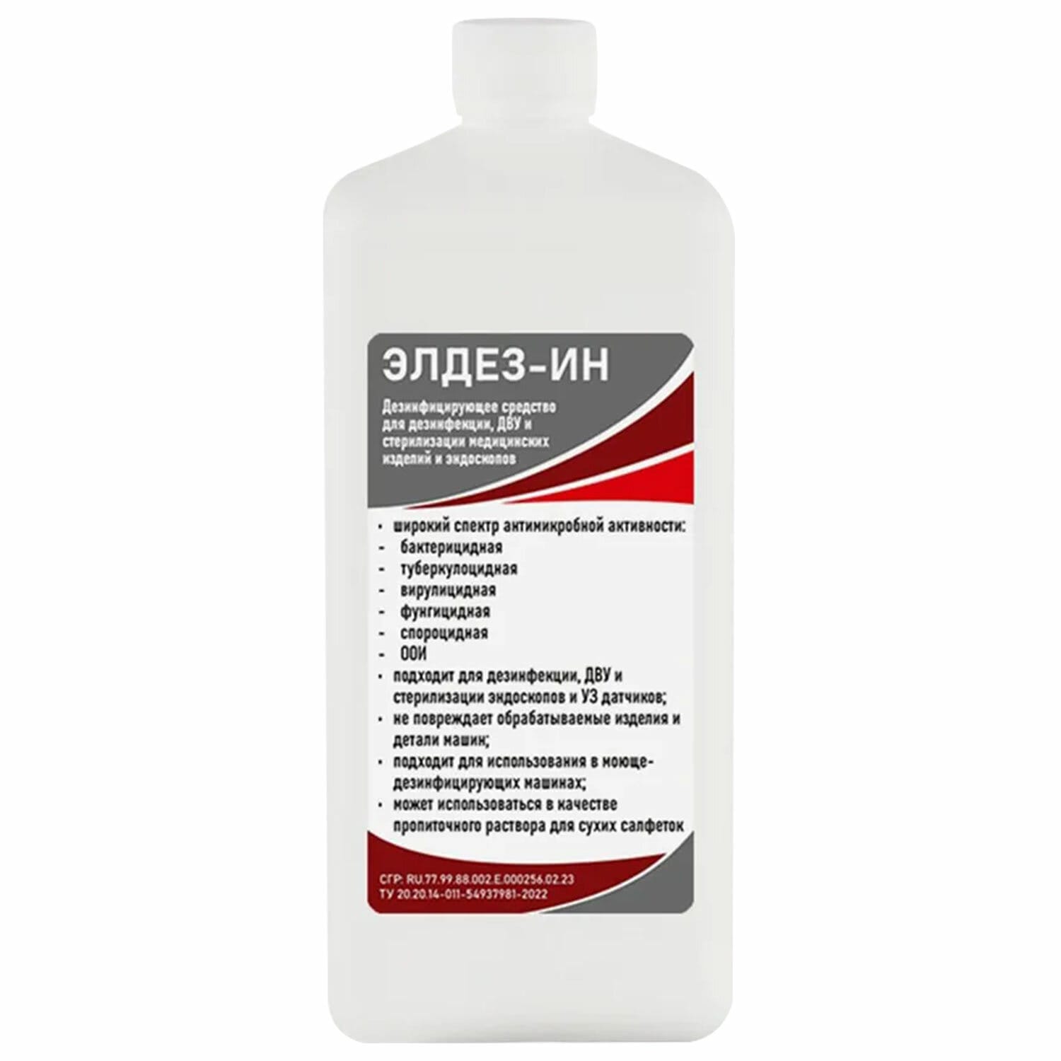 Средство дезинфицирующее для стерилизации и ДВУ 1 л, ЭЛДЕЗ-ИН, готовый раствор