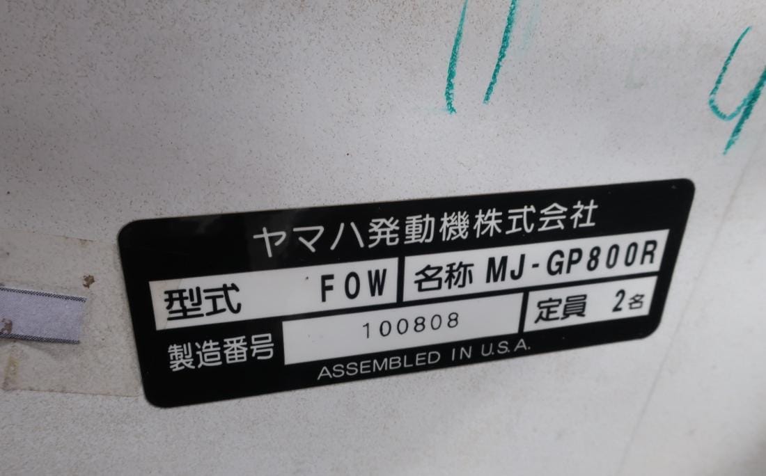 ПАО Уралкалий реализует невостребованные ТМЦ в ассортименте — фото 9