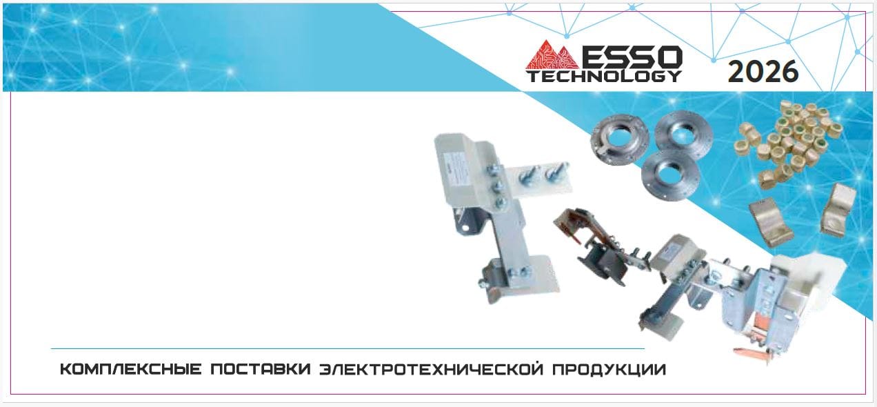 Электромагнит рижф.677.112.002-06