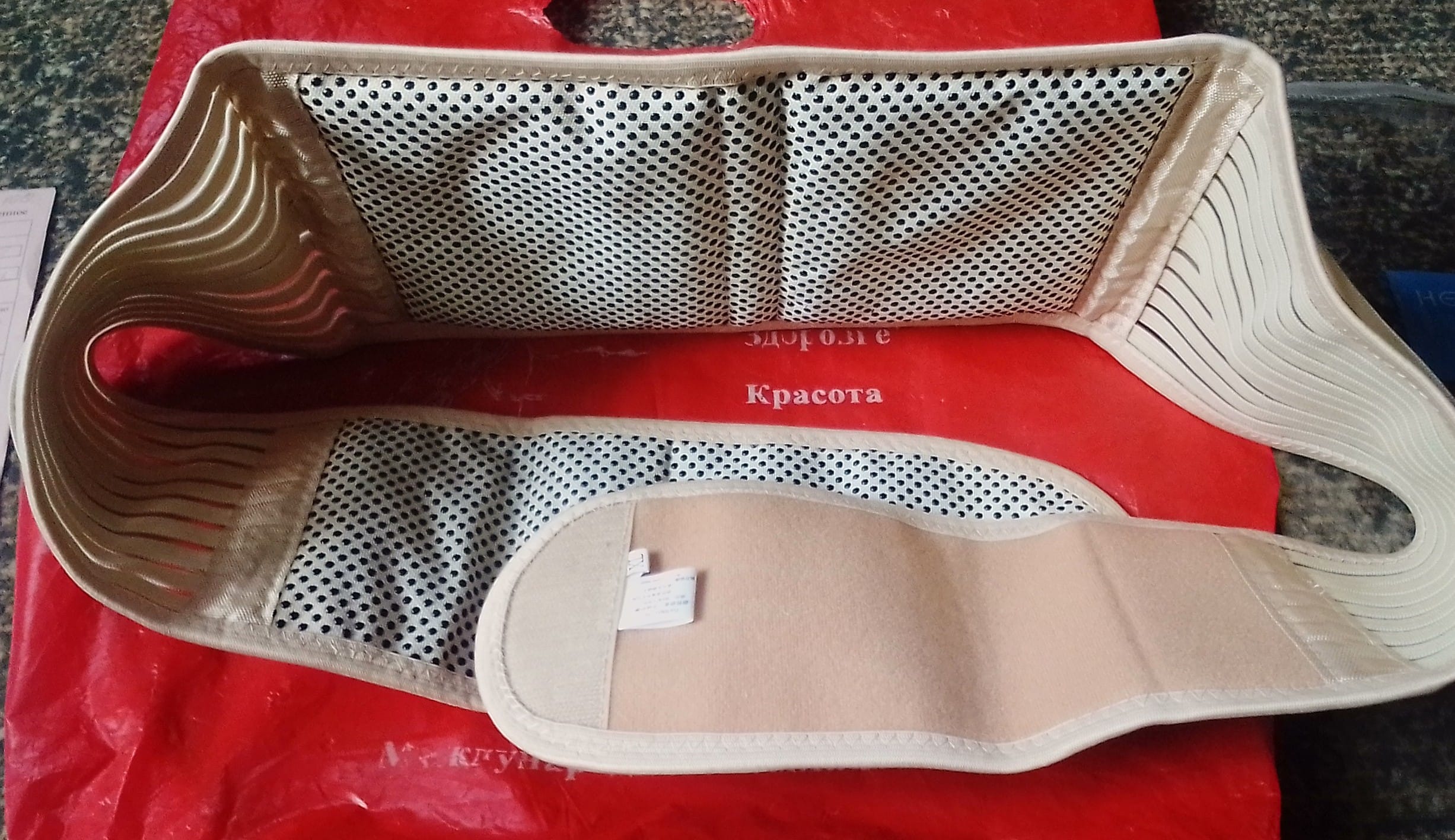 Функциональный пояс L 96-116см. Healthy Joy Цена-83% Аппликаторы с эффектом терапии — фото 6