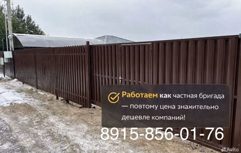 Услуги по ремонту и строительству в Липецке и области — фото 3