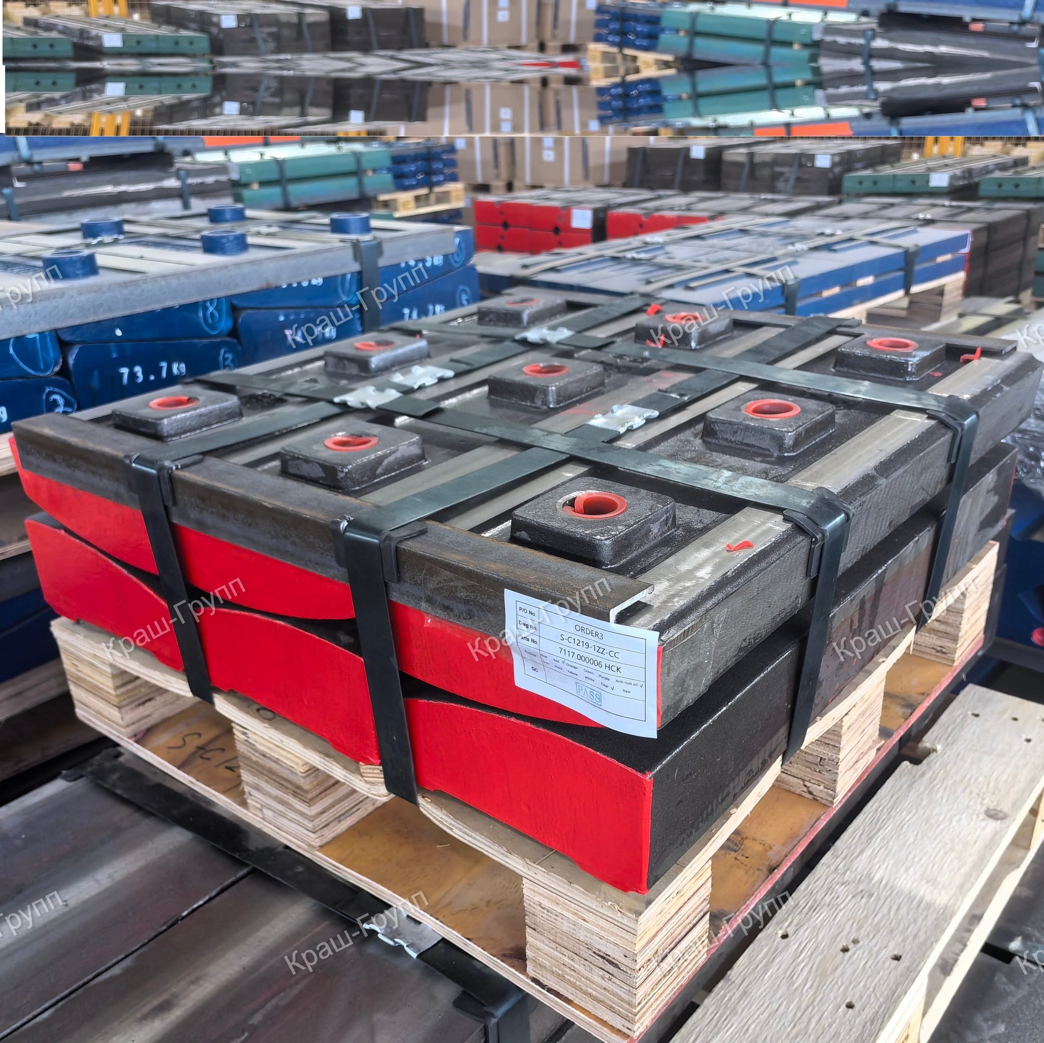 Плиты Arja Tauro (подходят для дробилок TORNADO)