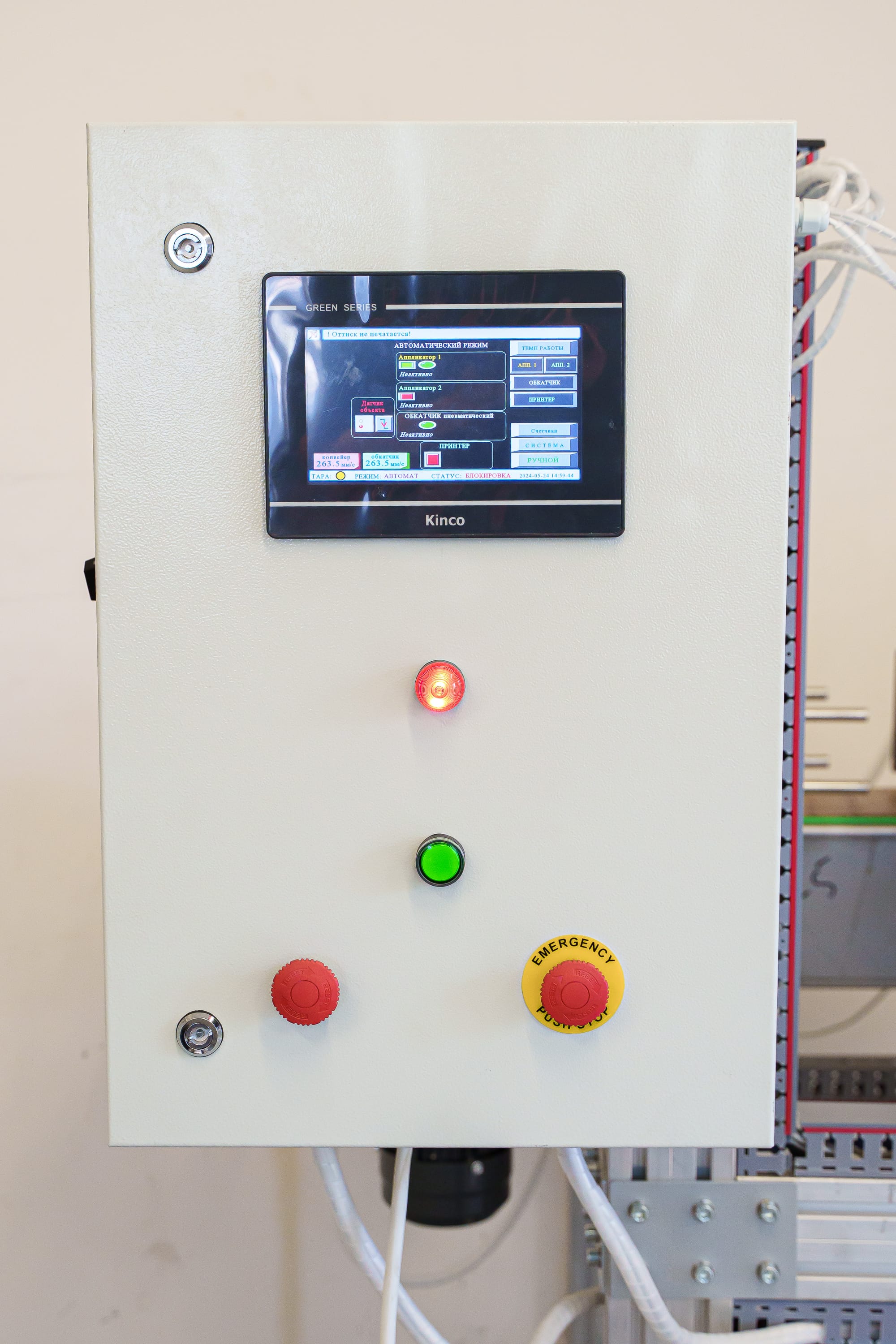 Этикетировочный автомат ЭМ-5 — фото 2