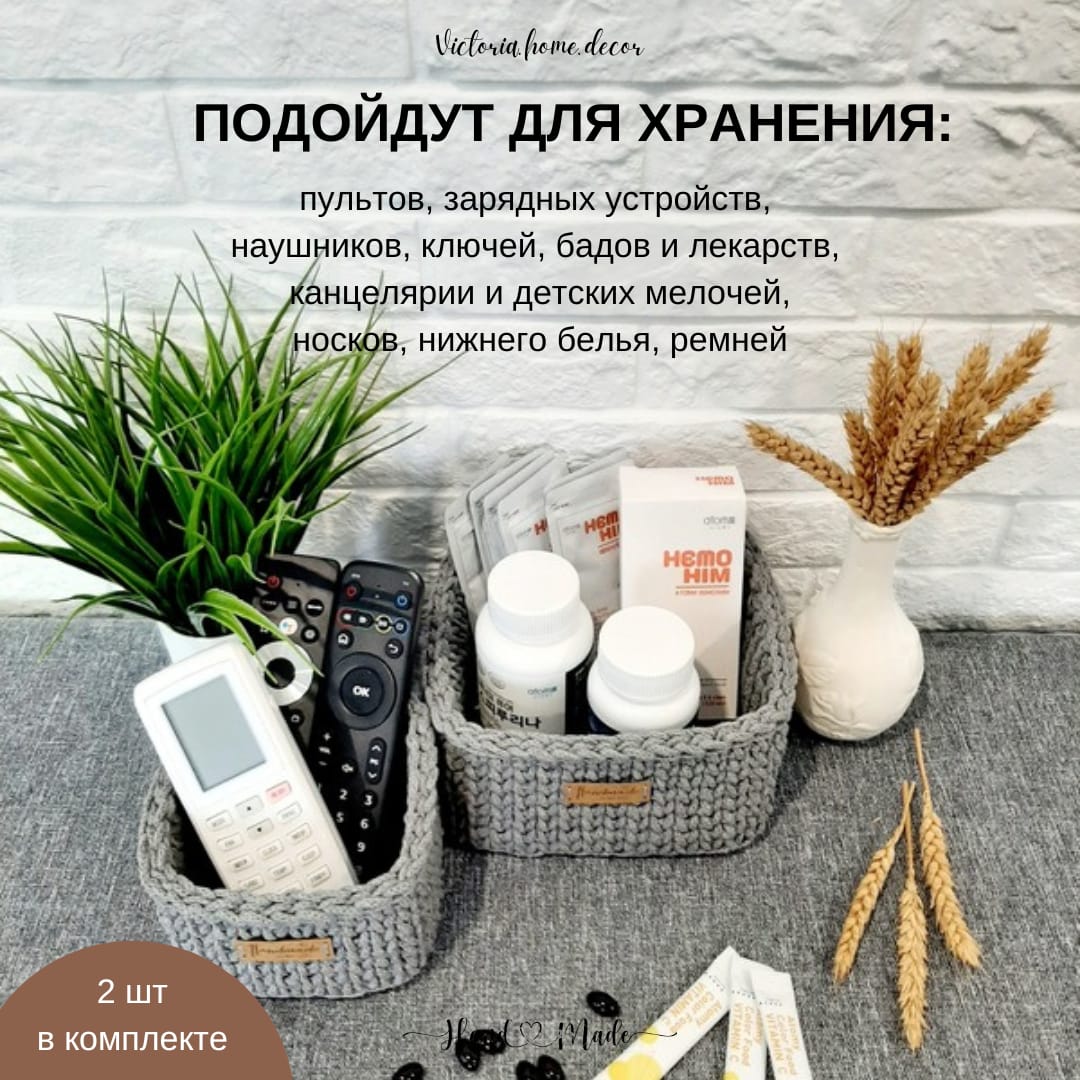 Интерьерные корзины ручной работы — фото 9