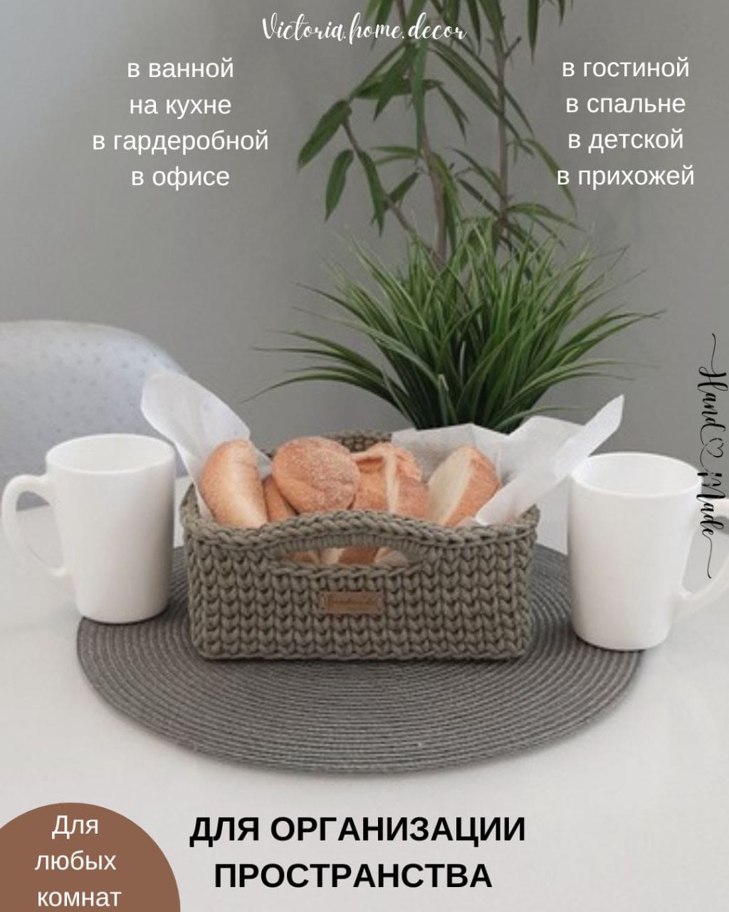 Корзина/органайзер для хранения и декора с ручками, цвет оливковый, прямоугольная, вязаная/плетеная — фото 7