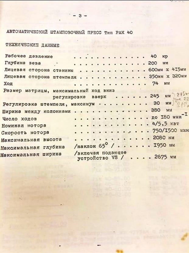 Крышка Твист-Офф, ско, производство линия — фото 6