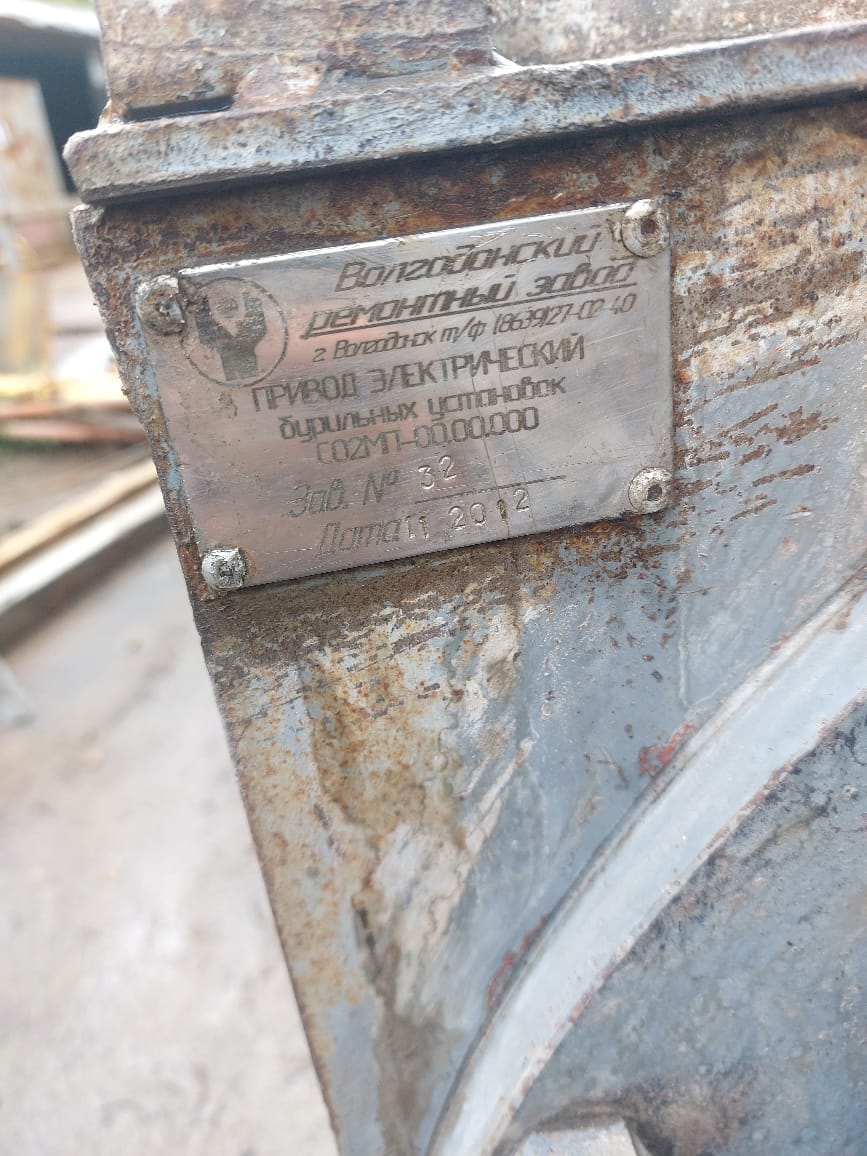 Буровая установка СО-2, 2012г. — фото 2