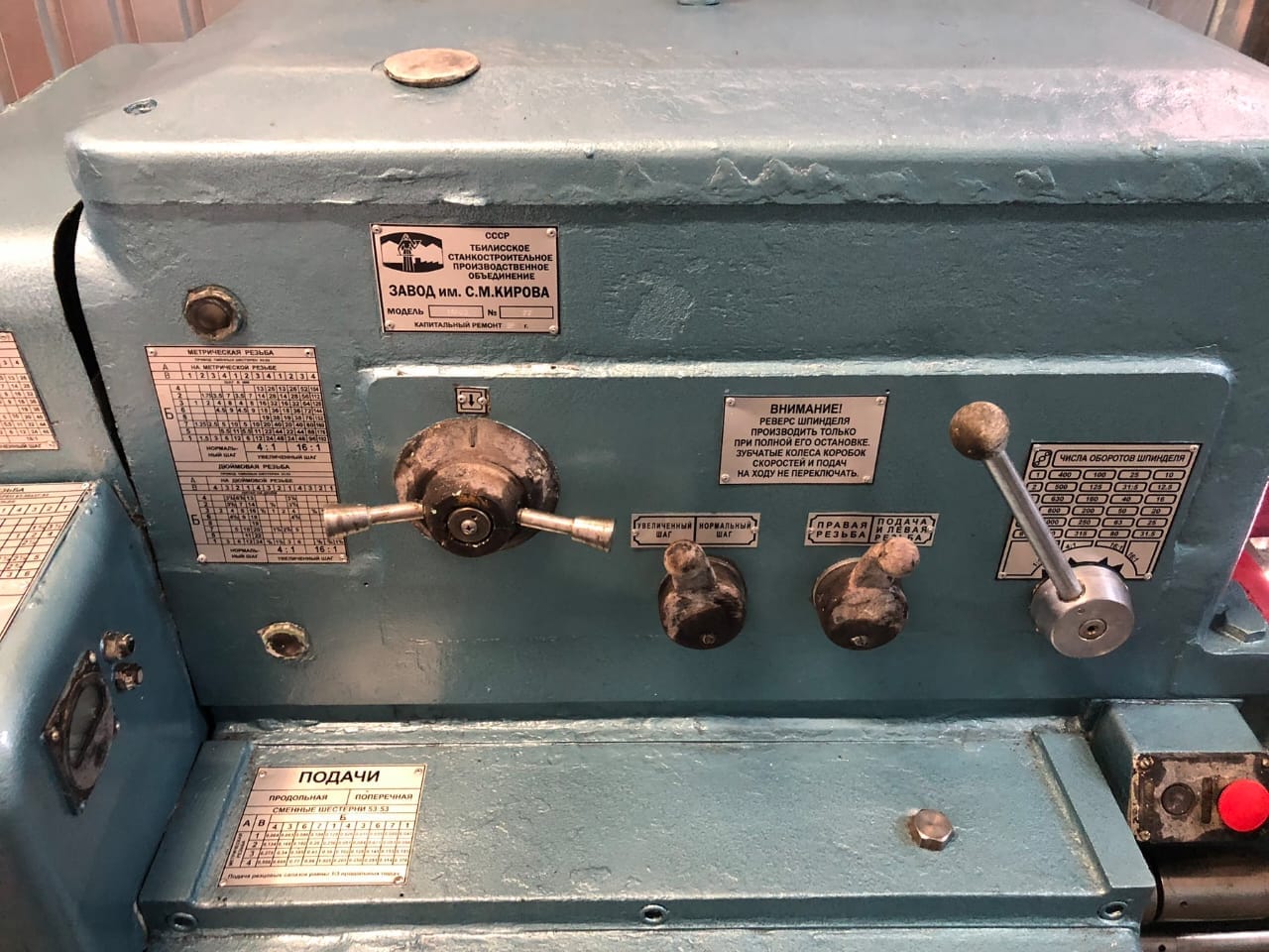Продается Токарно-винторезный станок 1М63 с РМЦ1400мм — фото 6