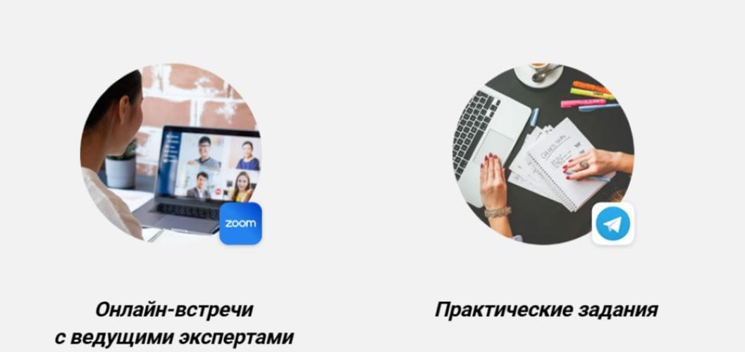 Курс «Онлайн Тревел Эксперт» — эффективное начало карьеры в туризме с гарантией результата