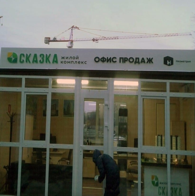 Рекламное агентство в Ростове-на-Дону и Ростовской области, наружная реклама и щиты от собственника — фото 4