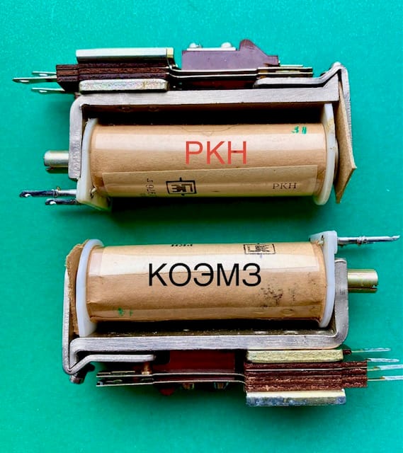 Реле электромагнитное ркн — фото 3