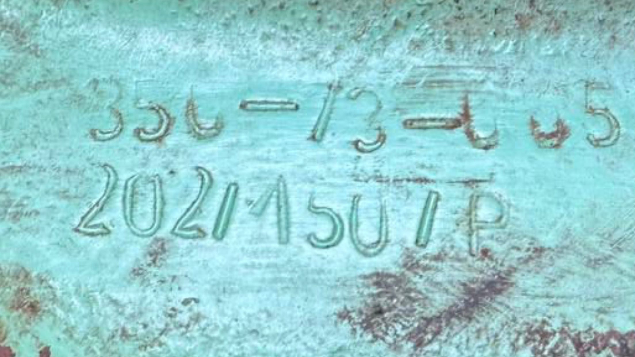 Насос охл двигателя AL.&amp;amp;amp;#x2F; ASL-25&amp;amp;amp;#x2F;30 Sulzer — фото 8