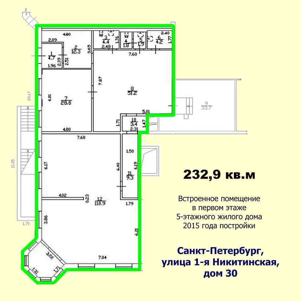 Универсальное нежилое помещение на 1-й Никитинской улице сдается в аренду — фото 5