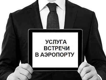 Заказать тaxи с аэропорта Актау в Бекет ата, Караман ата, Риксос недорого — фото 4