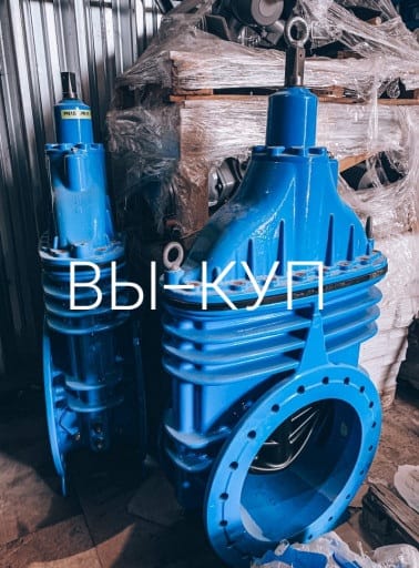 КУПЛЮ ЗАТВОРЫ ЗАДВИЖКИ ГИДРАНТЫ ПФРК hawleAVK.OZ-KAN.BELGICAST.