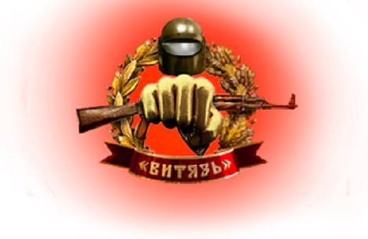 Охрана банков