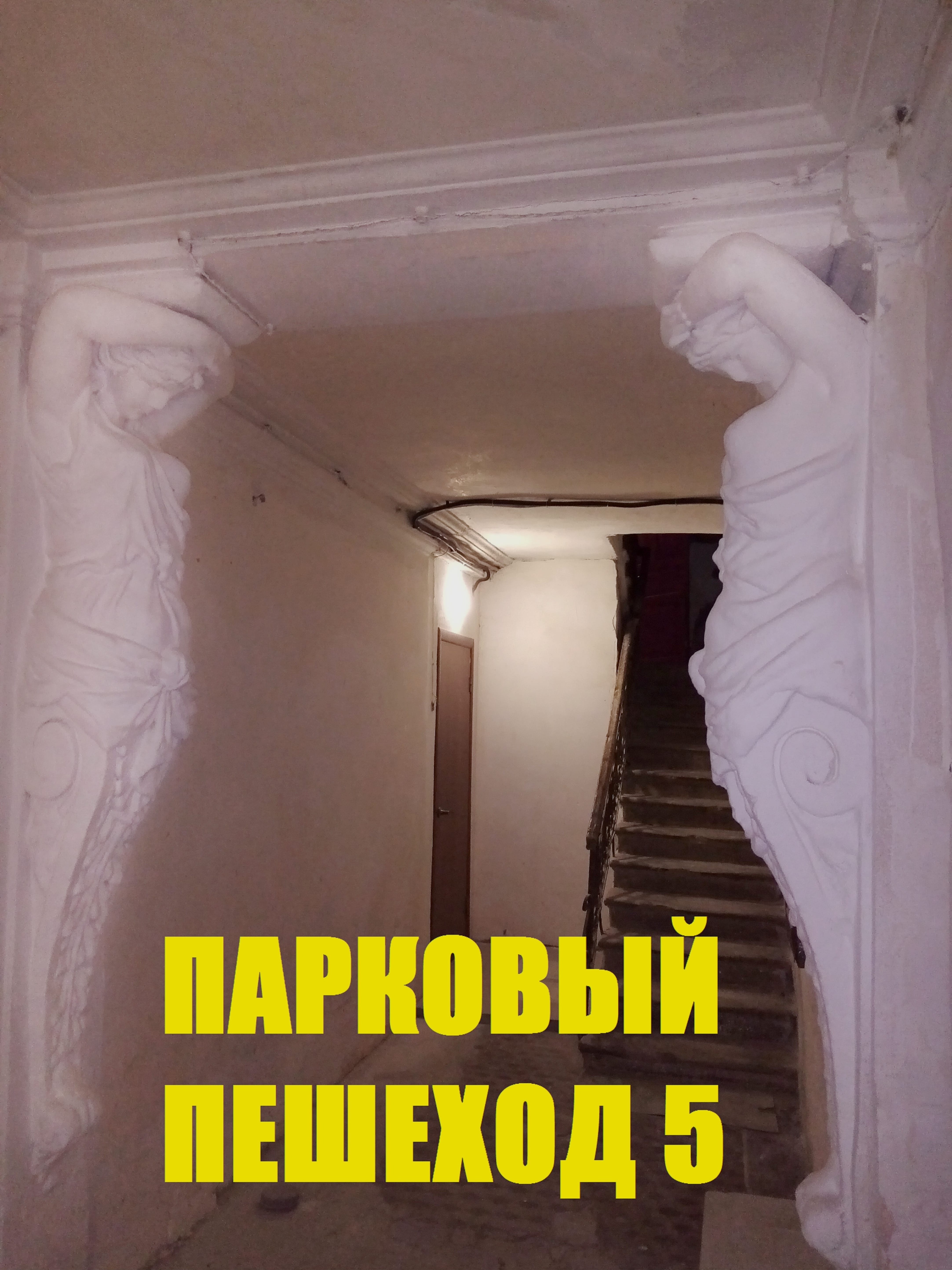 Сдам 2-ком.    квартиру в парке Кисловодск — фото 14