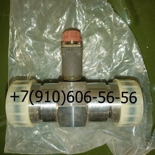 Продам Турбинный Датчик Расхода ТДР