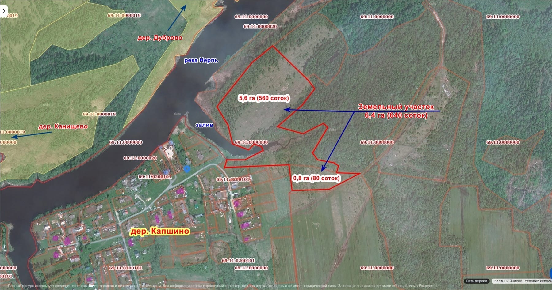 Земельный участок 6,4 Га в дер. Капшино Калязинского района Тверской области — фото 4