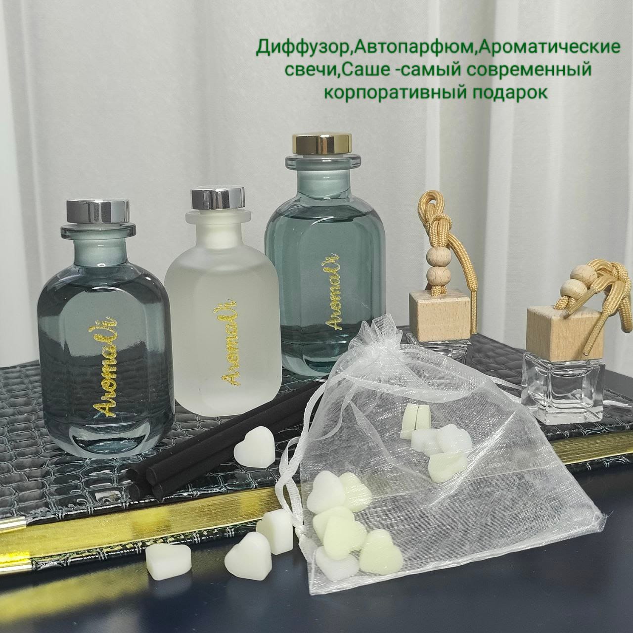 Диффузоры AromaVI    +7 (926) 914-36-92 — фото 2