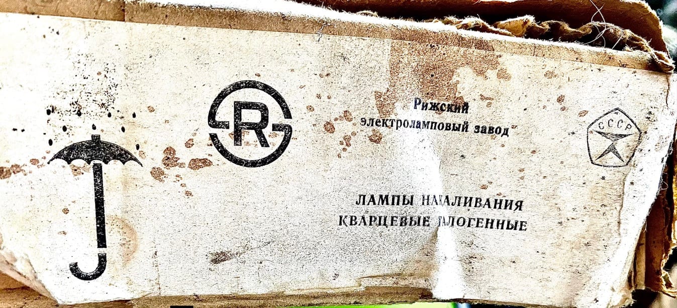 КГ-220-1000-6 лампа накаливания кварцевая галогенная