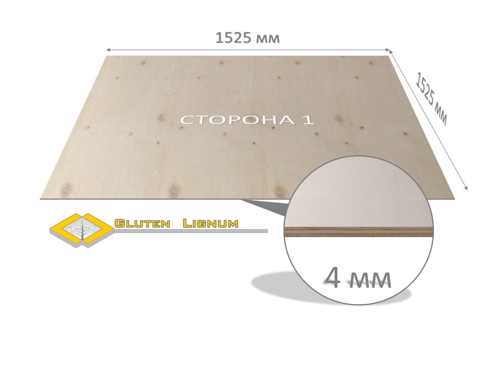 Фанера ФК 4мм*1525*1525 сорт 4/4 н/ш