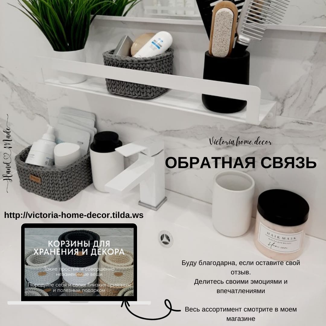 Интерьерные корзины ручной работы — фото 15