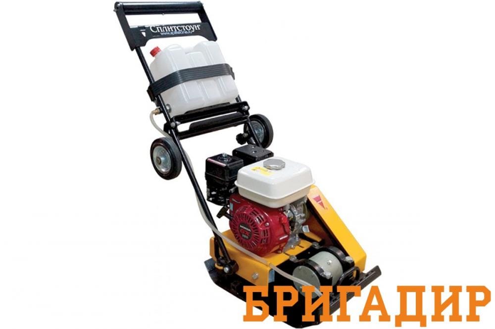 Аренда Виброплиты Splitstone vs 244 (вес 90 кг). аренда инструмента