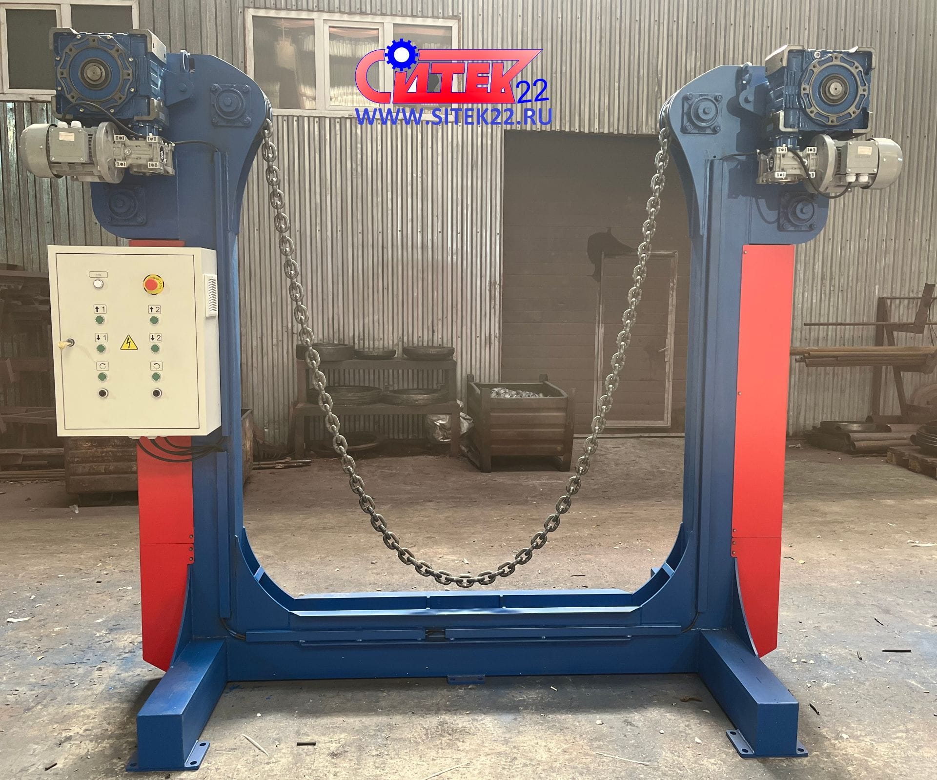 Кантователь цепной КЦП-6 с подъемом&#x2F;опусканием изделия — фото 4