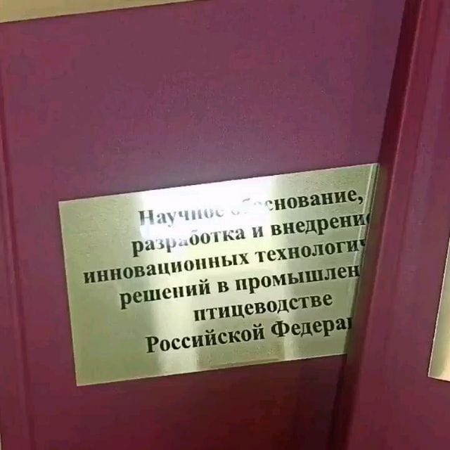 Рекламные конструкции ☎ ЮВАО +7 (495) 505-47-43, +7 (919) 102-00-24 : Стенды. Вывески. Указатели. Баннеры. Наклейки. Таблички. Щтендеры. УФ печать на любых материалах. Печать на одежде — фото 39