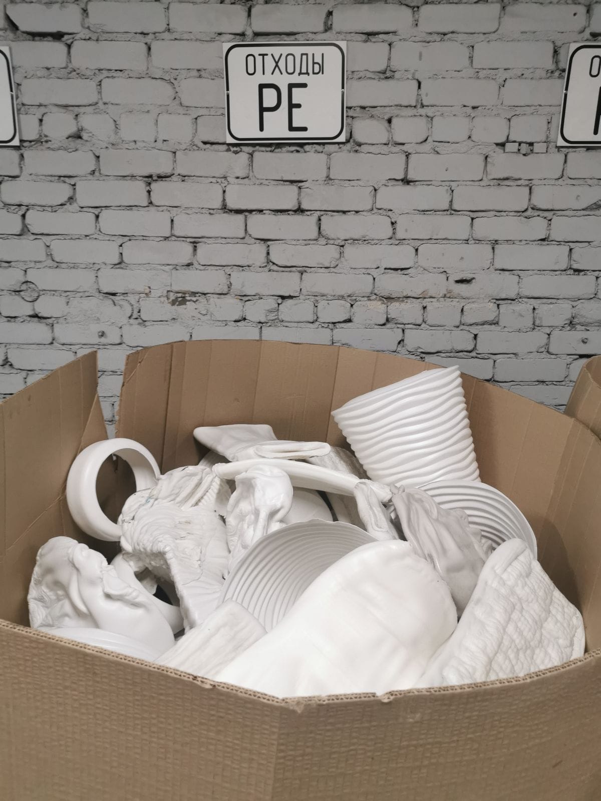 Брак Пнд 273, 276, 293 — фото 2