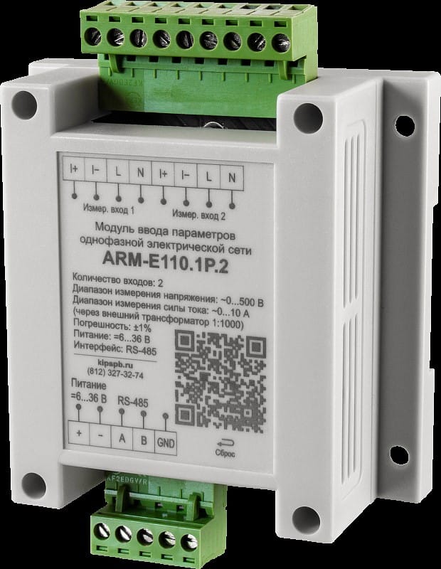 Преобразователь напряжения