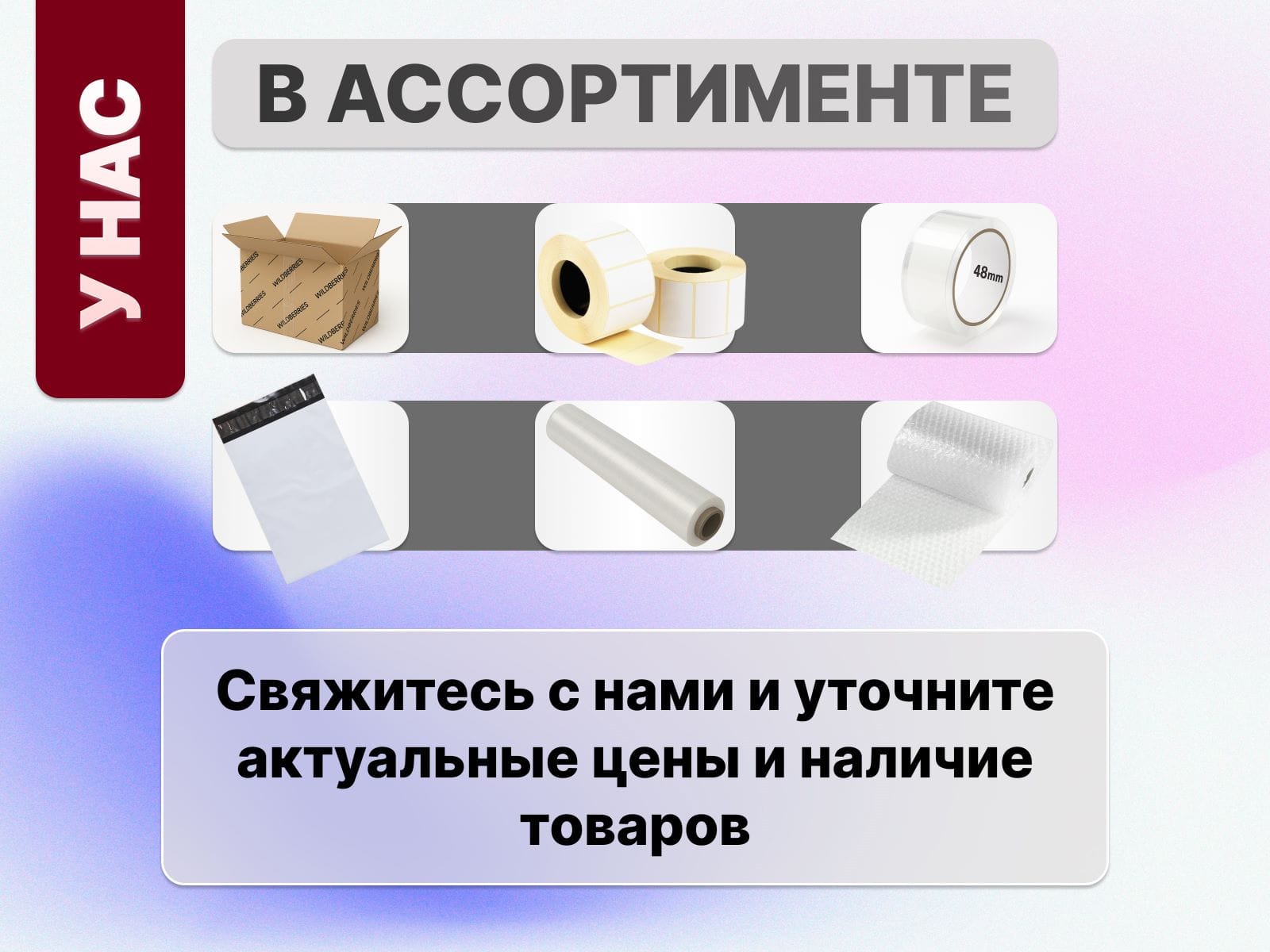 Зип лок пакеты с бегунком с нанесением логотипа — фото 5