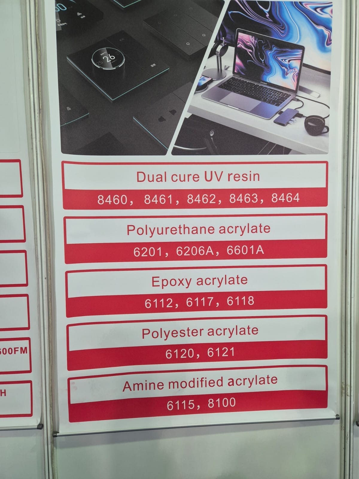сырьё для производства УФ материалов
