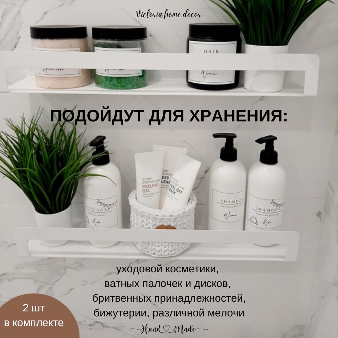 Органайзеры для хранения и интерьера — фото 7