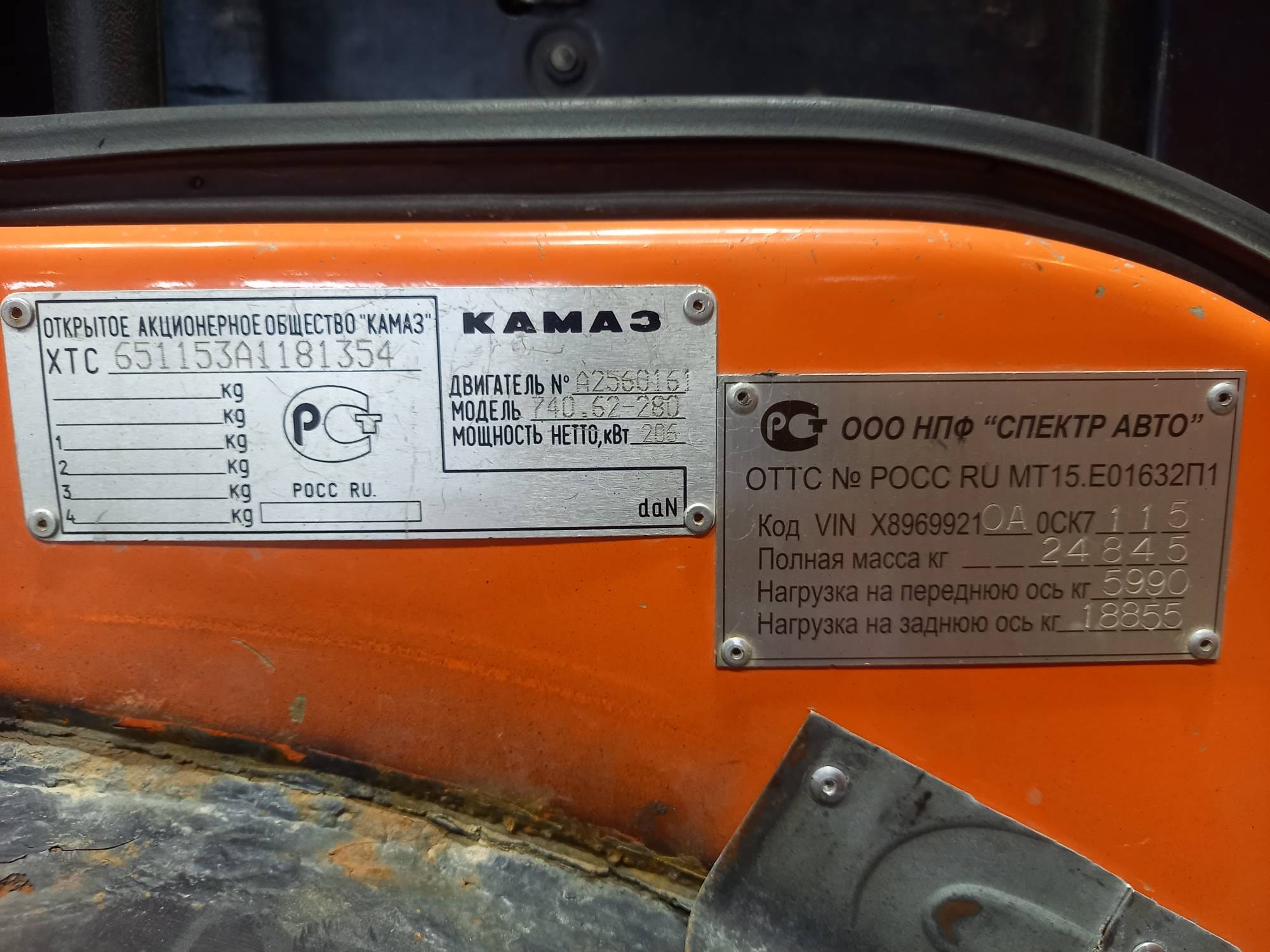 Продам Автомобиль специальный КАМАЗ 65115 мод.699211 — фото 10