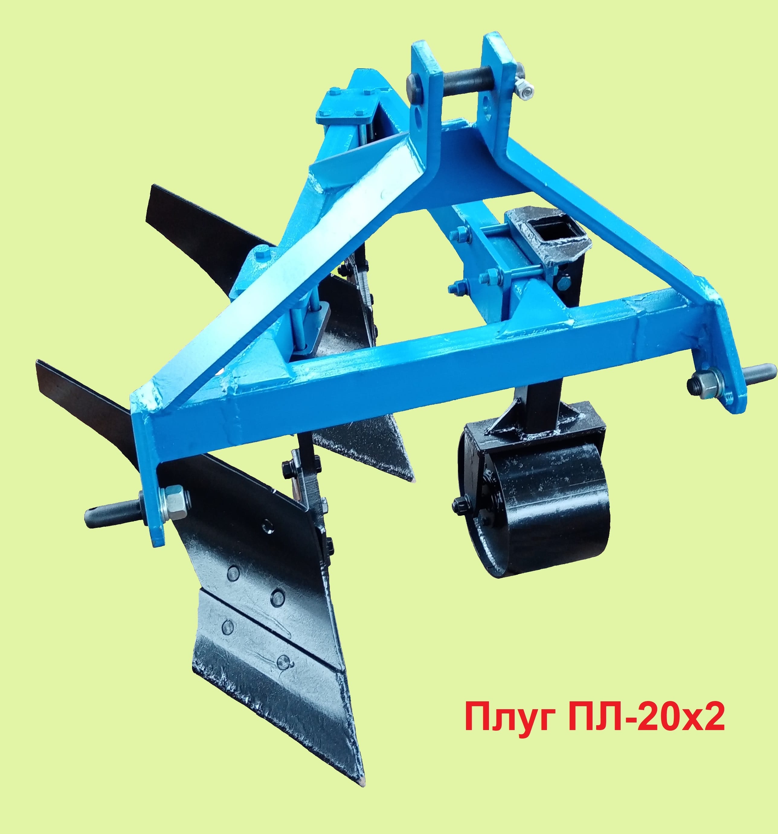 Плуг ПЛ-20 для минитракторов. — фото 2