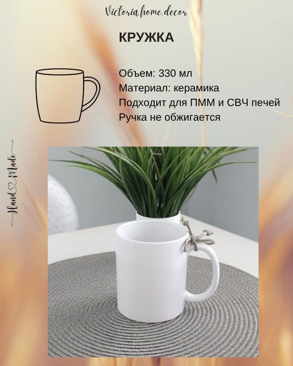 Подарочный набор/подарочный бокс "4 в 1". Подарки ручной работы.  Цвет оливковый/белый — фото 6