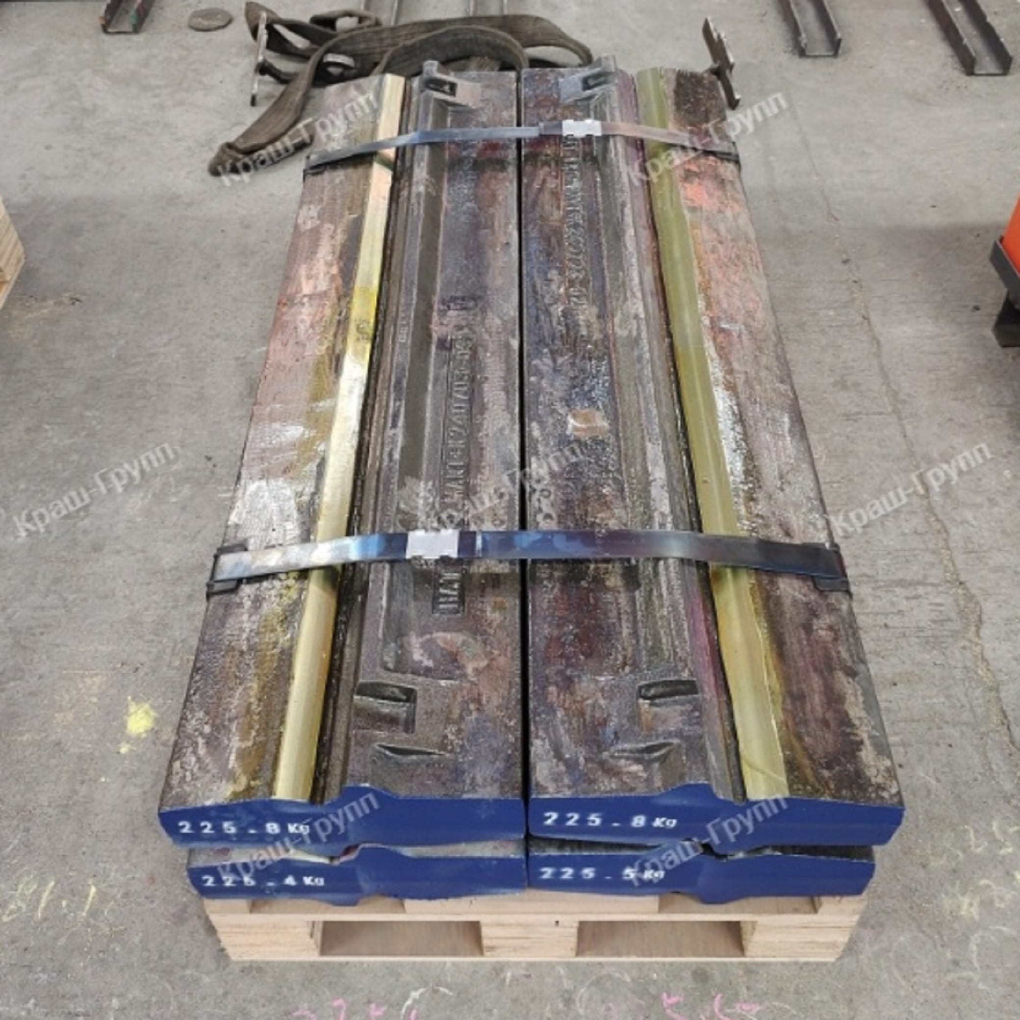 Било для дробилки HARTL 1270