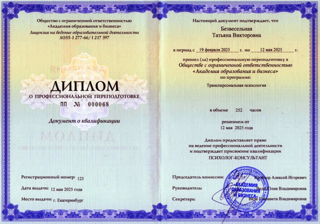 Уроки вокала — фото 6