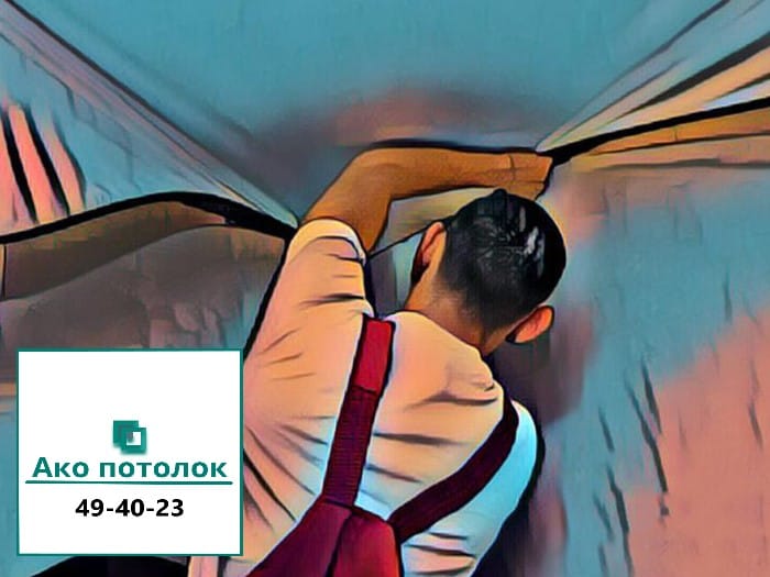 Натяжные потолки в Омске цены с установкой за 1 м2